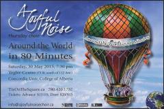AJN-2015-05-30-Around-the-World-postcard-web